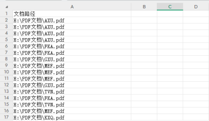 10.9文章 可变数据软件中如何通过导入数据库方式批量打印PDF文档352.png