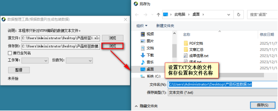 10.10文章 如何借助小工具如何按照“订单数量”字段自动复制Excel表中数据572.png 10.10文章 如何借助小工具如何按照“订单数量”字段自动复制Excel表中数据572.png