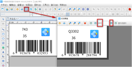 10.10文章 如何借助小工具如何按照“订单数量”字段自动复制Excel表中数据1173.png