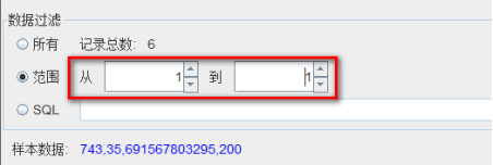 10.13文章 条码标签批量打印软件如何筛选Excel表数据重复打印产品标签688.png