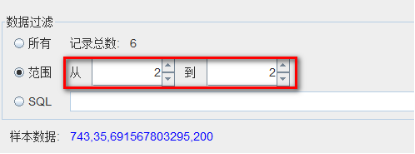 10.13文章 条码标签批量打印软件如何筛选Excel表数据重复打印产品标签1453.png