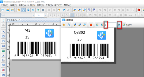 10.13文章 条码标签批量打印软件如何筛选Excel表数据重复打印产品标签1457.png
